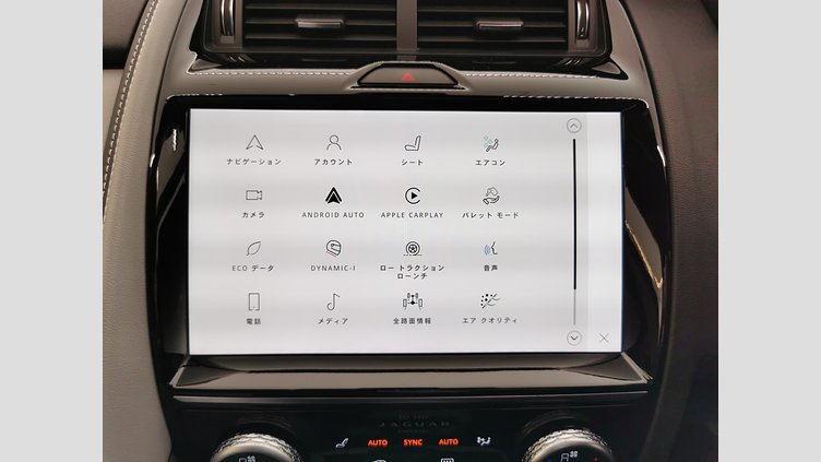 2024 認定中古車 Jaguar E-Pace カルパチアングレイ P250（ガソリン） R-DYNAMIC SE