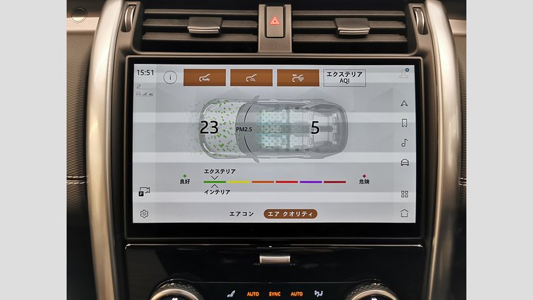 2024 認定中古車 Land Rover Discovery シャラントグレイ D350マイルドハイブリッド（ディーゼル） Dynamic HSE