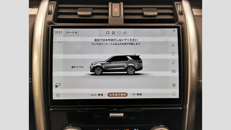 2024 認定中古車 Land Rover Discovery シャラントグレイ D350マイルドハイブリッド（ディーゼル） Dynamic HSE