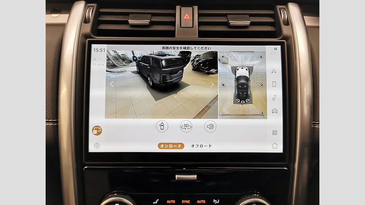 2024 認定中古車 Land Rover Discovery シャラントグレイ D350マイルドハイブリッド（ディーゼル） Dynamic HSE