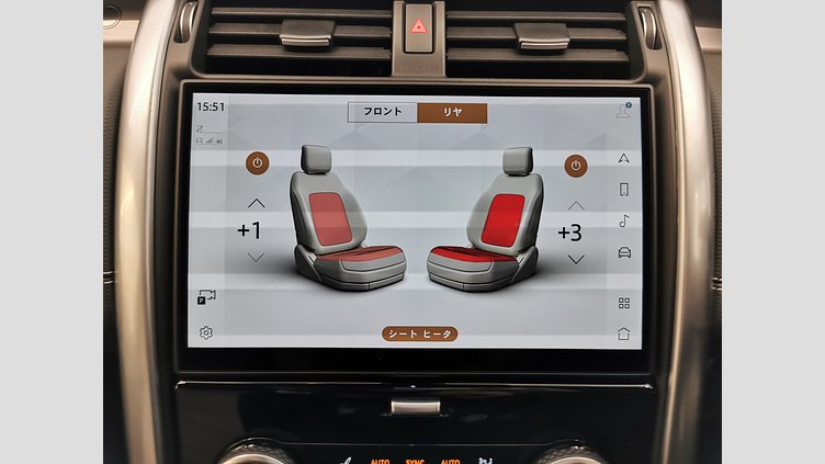 2024 認定中古車 Land Rover Discovery シャラントグレイ D350マイルドハイブリッド（ディーゼル） Dynamic HSE