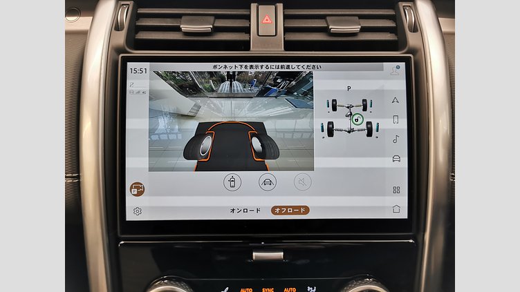 2024 認定中古車 Land Rover Discovery シャラントグレイ D350マイルドハイブリッド（ディーゼル） Dynamic HSE