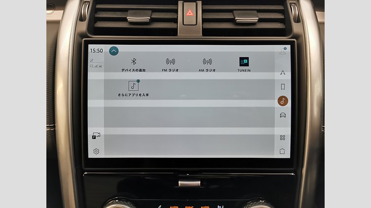 2024 認定中古車 Land Rover Discovery シャラントグレイ D350マイルドハイブリッド（ディーゼル） Dynamic HSE