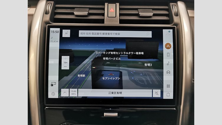 2024 認定中古車 Land Rover Discovery シャラントグレイ D350マイルドハイブリッド（ディーゼル） Dynamic HSE