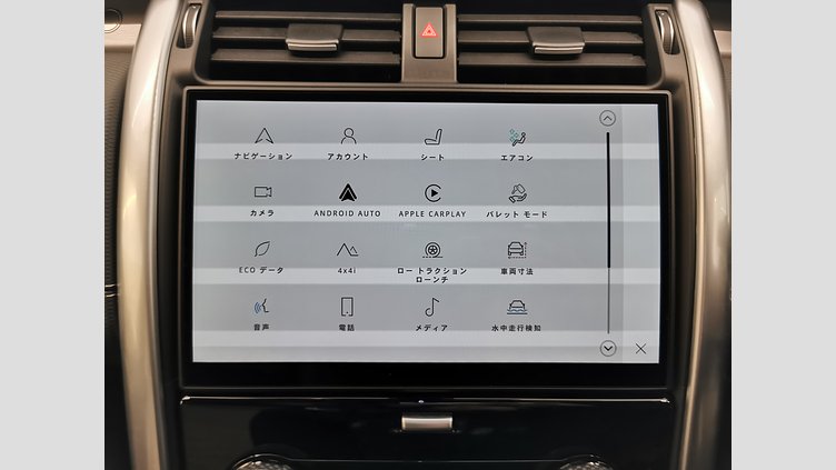 2024 認定中古車 Land Rover Discovery シャラントグレイ D350マイルドハイブリッド（ディーゼル） Dynamic HSE