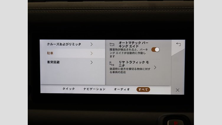 2022 認定中古車 Land Rover Defender 110 フジホワイト P300 AWD（AT） S
