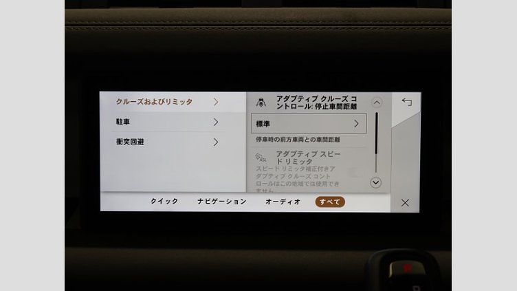 2022 認定中古車 Land Rover Defender 110 フジホワイト P300 AWD（AT） S
