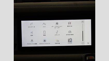 Defender 110 27