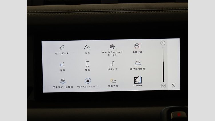 2022 認定中古車 Land Rover Defender 110 フジホワイト P300 AWD（AT） S