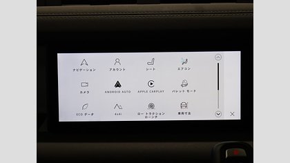 Defender 110 28