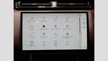 Range Rover Velar 45