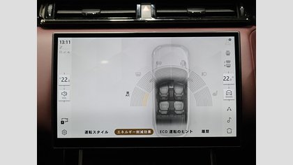 Range Rover Velar 44