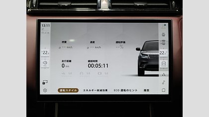 Range Rover Velar 43