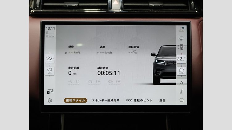2024 認定中古車 Land Rover Range Rover Velar カルパチアングレイ D200マイルドハイブリッド（ディーゼル） スタンダードホイールベース Dynamic HSE