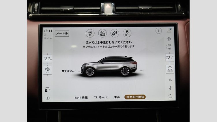 2024 認定中古車 Land Rover Range Rover Velar カルパチアングレイ D200マイルドハイブリッド（ディーゼル） スタンダードホイールベース Dynamic HSE