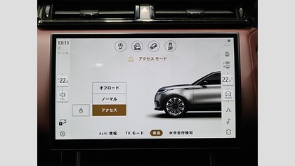 Range Rover Velar 41