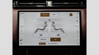 Range Rover Velar 36