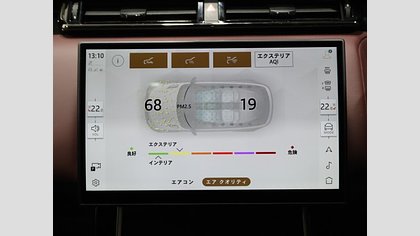 Range Rover Velar 35