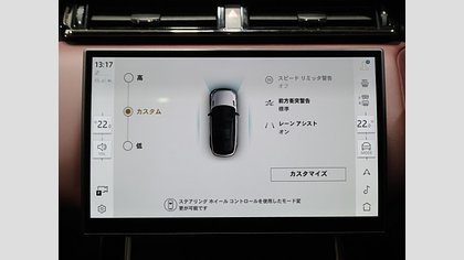 Range Rover Velar 51