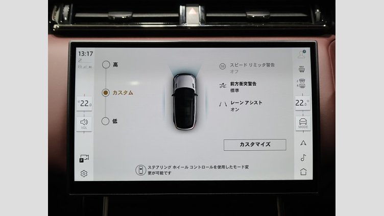 2024 認定中古車 Land Rover Range Rover Velar カルパチアングレイ D200マイルドハイブリッド（ディーゼル） スタンダードホイールベース Dynamic HSE