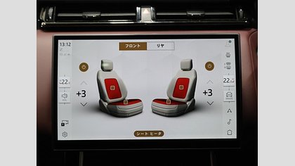 Range Rover Velar 32