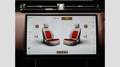 Range Rover Velar 34
