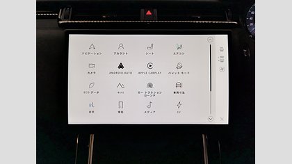 Range Rover Velar 34