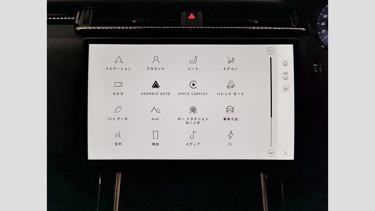 2023 認定中古車 Land Rover Range Rover Velar ヴァレジネブルー P400eプラグインハイブリッド（ガソリン） Standard Wheelbase Dynamic HSE