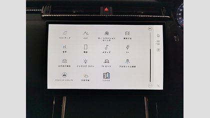 Range Rover Velar 35