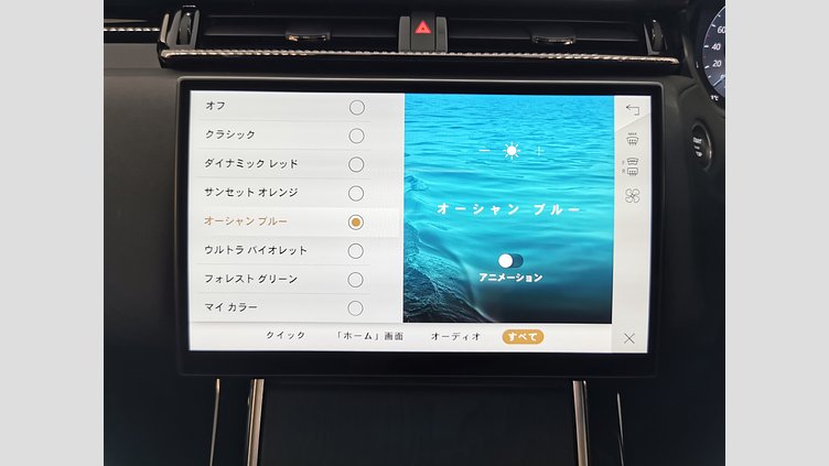 2023 認定中古車 Land Rover Range Rover Velar ヴァレジネブルー P400eプラグインハイブリッド（ガソリン） Standard Wheelbase Dynamic HSE