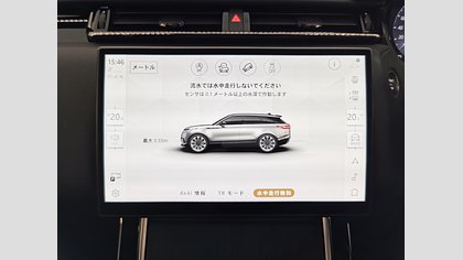 Range Rover Velar 38