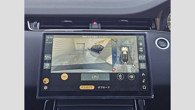 2024 認定中古車 Land Rover Range Rover Evoque アロイオスグレイ D200マイルドハイブリッド（ディーゼル） Standard Wheelbase DYNAMIC SE