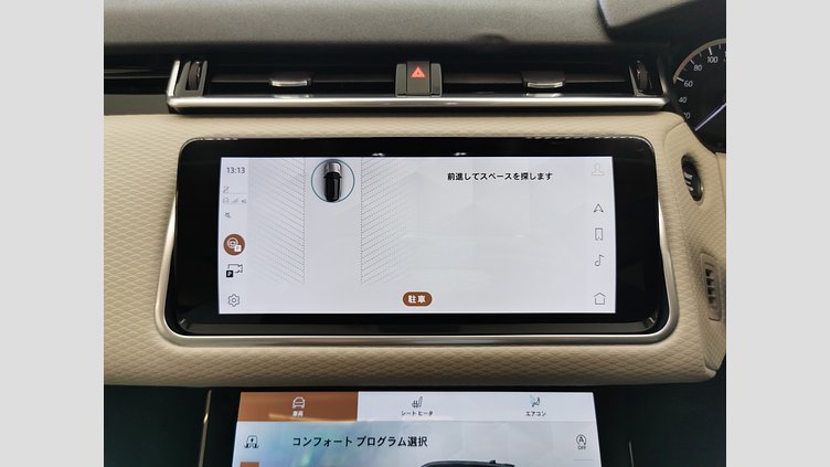 2023 認定中古車 Land Rover Range Rover Velar ポルトフィーノブルー D200 AWD（オートマチック） MHEV R-DYNAMIC S