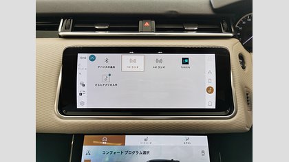 Range Rover Velar 27