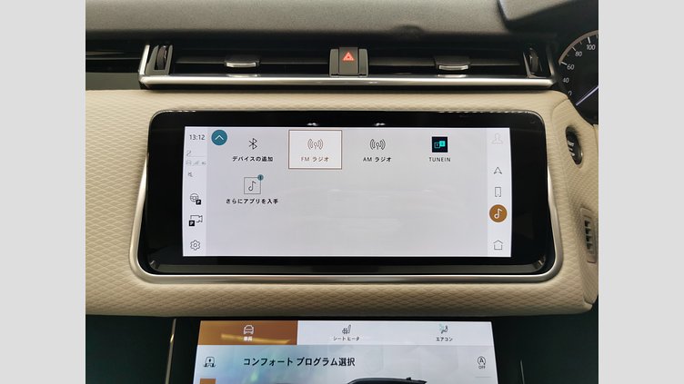 2023 認定中古車 Land Rover Range Rover Velar ポルトフィーノブルー D200 AWD（オートマチック） MHEV R-DYNAMIC S