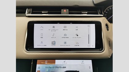 Range Rover Velar 29