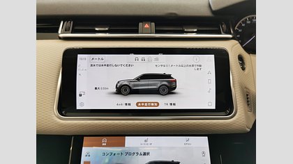 Range Rover Velar 31