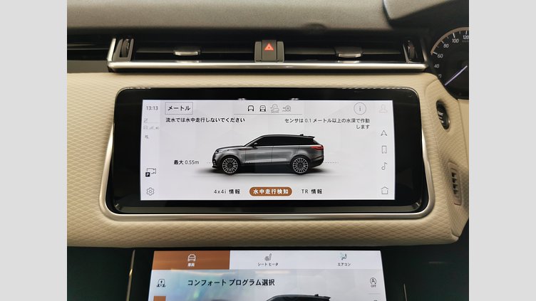 2023 認定中古車 Land Rover Range Rover Velar ポルトフィーノブルー D200 AWD（オートマチック） MHEV R-DYNAMIC S