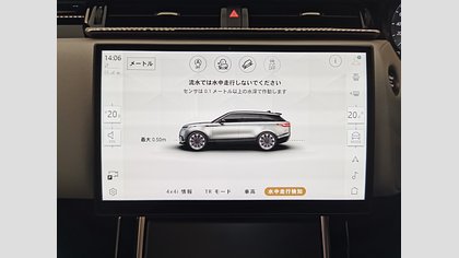 Range Rover Velar 34