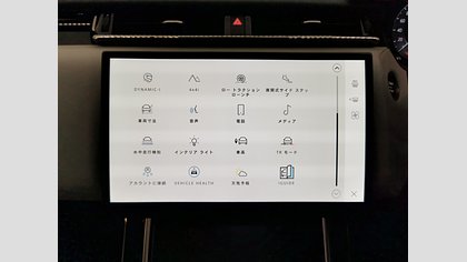 Range Rover Velar 32