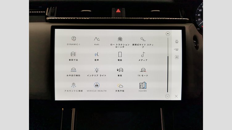 2023 認定中古車 Land Rover Range Rover Velar カルパチアングレイ D200マイルドハイブリッド（ディーゼル） Standard Wheelbase Dynamic SE