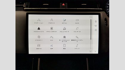 Range Rover Velar 31