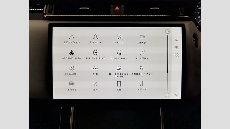 2023 認定中古車 Land Rover Range Rover Velar カルパチアングレイ D200マイルドハイブリッド（ディーゼル） Standard Wheelbase Dynamic SE