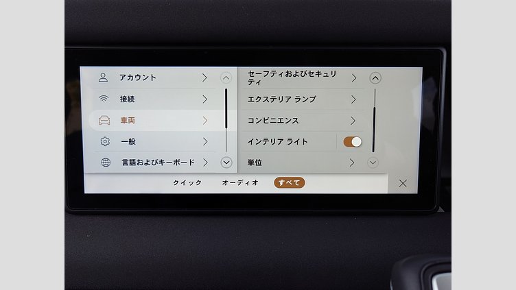 2022 認定中古車 Land Rover Defender 110 ゴンドワナストーン P300 AWD（AT） SE