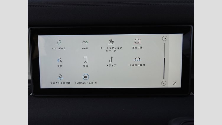 2022 認定中古車 Land Rover Defender 110 ゴンドワナストーン P300 AWD（AT） SE