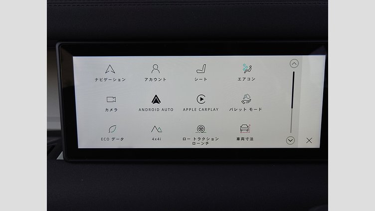 2022 認定中古車 Land Rover Defender 110 ゴンドワナストーン P300 AWD（AT） SE