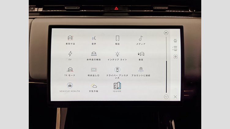 2025 認定中古車 Land Rover Range Rover Sport オストゥーニパールホワイト P550eプラグインハイブリッド（ガソリン） スタンダードホイールベース Dynamic SE