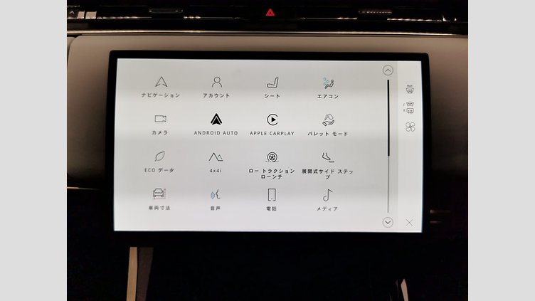 2025 認定中古車 Land Rover Range Rover Sport オストゥーニパールホワイト P550eプラグインハイブリッド（ガソリン） スタンダードホイールベース Dynamic SE