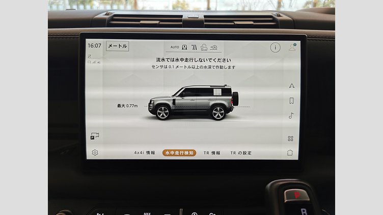 2023 認定中古車 Land Rover Defender 110 サントリーニブラック P525 AWD (AT) V8