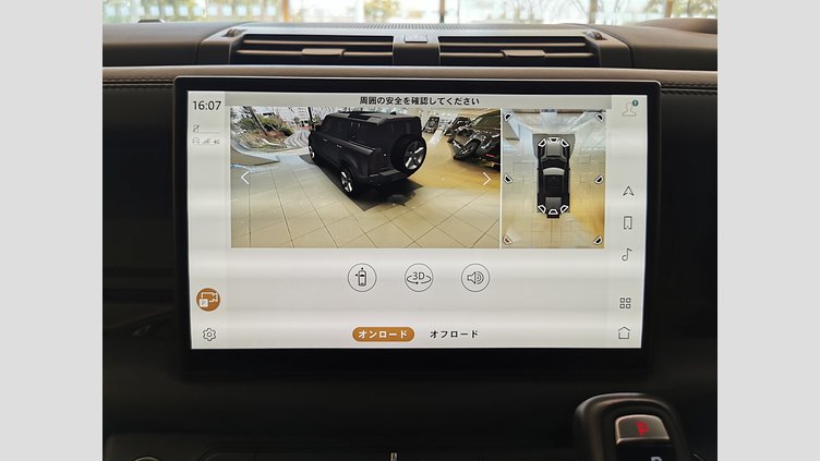 2023 認定中古車 Land Rover Defender 110 サントリーニブラック P525 AWD (AT) V8